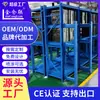 Estante de moldes tipo cajón, estante de moldes para taller, canal de inyección, columna de acero, estante de moldes semiabierto y completamente abierto