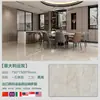 Azulejo de Mármol Foshan Guangdong 750*1500 Piedra de Lujo Estilo Lujo Ligero Base Ultra Blanca Estilo Minimalista Moderno Blanco Puro