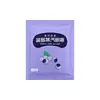 Mascarilla de Vapor para Ojos de Artemisa, Mascarilla Caliente para Dormir, Mascarilla de Ojos con Masaje, Mascarilla de Ojos Caliente con Vapor, Bloqueo de Luz, Stock Listo del Fabricante al por Mayor