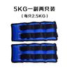 Leggings com Bolsos para Pesos Masculinos e Femininos Sandbags Yoga Fitness Esportes Sandbags para Alunos de Dança Infantil Treinamento Sandbags Amarrar Mãos e Pés