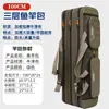 Bolsa para Vara de Pesca Bolsa de Lona Impermeável Leve Grande Capacidade Portátil Bolsa para Vara de Pesca Marítima Multifuncional Bolsa de Pesca Bonita