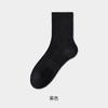 Calcetines de Algodón de Xinjiang para Hombre en Primavera y Otoño, Calcetines de Puro Algodón Anti-Olor de Media Pantorrilla, Calcetines Largos Antibacterianos Transpirables Absorbentes de Sudor de Verano para Hombre