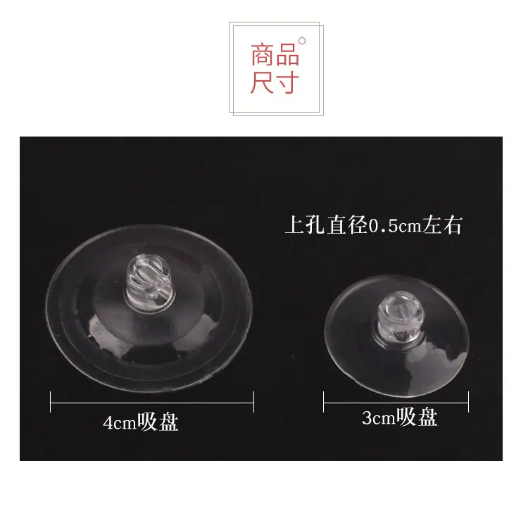 吸盘_04.jpg