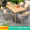 Mesas y Sillas de Exterior Mojia Estilo Nórdico Patio de Ocio Jardín Villa Patio Sencillo Mimbre Aleación de Aluminio Juego de Mesa y Sillas