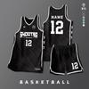 Conjunto de Uniforme de Basquete Personalizado 2026 Novo Modelo Customizável com Seu Design para Jogos da Aldeia Ba, Compra em Grupo, Uniformes de Time Universitário, Coletes de Basquete