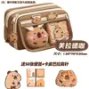 Estuche Kapibara de Gran Capacidad, Lindo Estuche de Papelería, Estuche para Niños, Set de Útiles Escolares Resistente a las Manchas, Estuche de Papelería