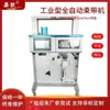 Máquina de Amarração Totalmente Automática Jiaxin, Máquina de Agrupamento com Fita de Filme OPP, Máquina de Embalagem de Cortina, Pequena Máquina de Amarração de Cintura com Cola Quente