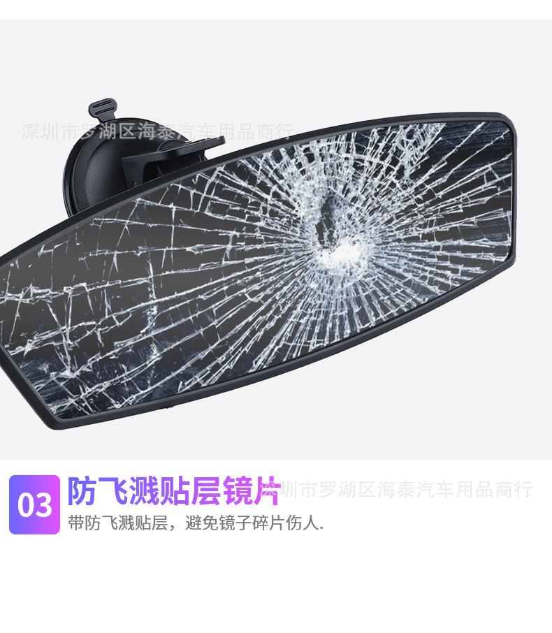 【11】03-09后视镜_12.jpg