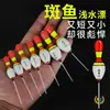 Boia para Pesca de Carpa em Águas Rasas, Boia Espessa de Cauda Curta, Boia para Pargo, Boia para Peixe Branco Pequeno, Boia Mini para Riachos em Áreas com Grama