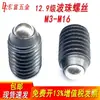 Tornillo de Perno de Bola Clase 12.9 Hexagonal Tornillo de Bola de Cabeza Hexagonal Fijación Resorte de Perno M5M6M8M10M12M16 Estándar Nacional