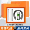 Conjunto de Presentes Corporativos da Marca Xiaomi, Presentes Xiaomi de Alto Padrão, Lembrancinhas Práticas para Clientes, Presentes com Logo Personalizado