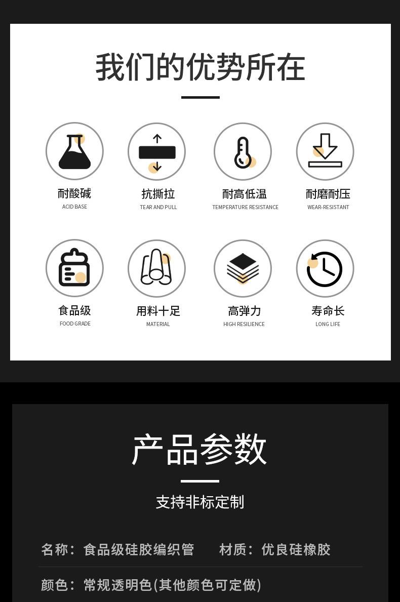 详情页_02.jpg