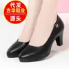 Tacones Altos de Color Sólido 2026 Verano Nuevo Estilo Boca Baja Estilo Maduro Uso en Exteriores Tacón Delgado Punta Fina Moda Tendencia Zapatos de Salón