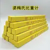 Densímetro Baume, Medidor de Concentración Fangqiao, Medidor de Densidad de Lodo de Esmalte Cerámico 0-70, Densímetro de Vidrio Baume