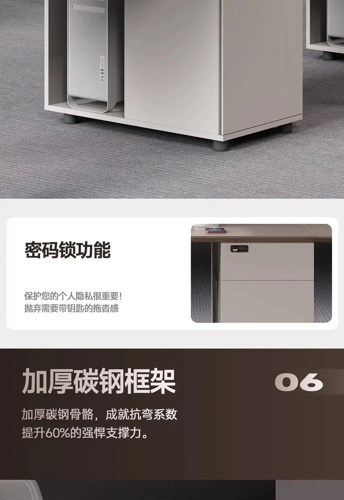 畅享办公桌DB_02.jpg