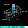 1.5 2 5 7 10 15 50 100ml Gradilla para Tubos de Centrifugación de Vidrio 8 10 18 24 Agujeros