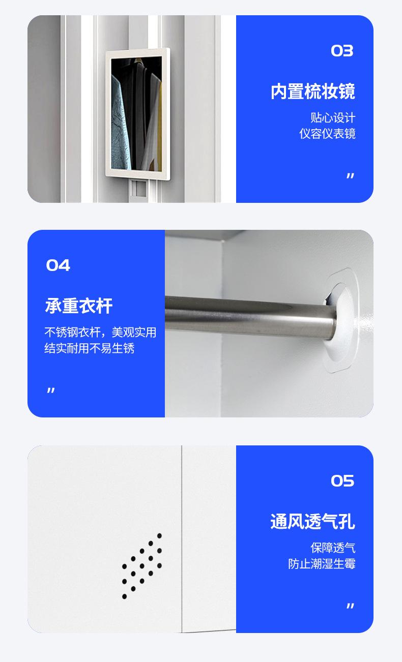更衣柜_18.jpg