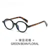 Gafas de Nerd para Mujer, Montura Pequeña Retro de Moda, Monturas de Gafas Ovaladas de Carey de Alta Gama