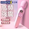 Gama Completa de Juguetes Jiesbon para Hombres y Mujeres, Vibradores, Masturbadores, Huevos Vibradores, Copas Avión, Juguetes Sexuales para Adultos