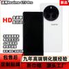Adecuado para película protectora para teléfono móvil RealmeGT5Pro Curvado en caliente UV pantalla completa HD real me GT5Pro vidrio templado