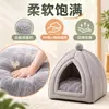 Cama para gato de mascota, desmontable y lavable, cálida de invierno, para todas las estaciones, estilo tienda de campaña para perro, casa para gato, cama semi-cerrada de felpa para perro de mascota