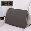 Juego de Almohadas de Coche de Verano: Soporte para Cuello y Cintura, Universal para Hombres y Mujeres, Reposacabezas y Soporte Lumbar Transpirables, Color Sólido Simple