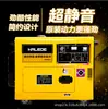 Gerador a diesel estrutura aberta partida elétrica 5KW gerador doméstico 220V todo cobre 380V gerador