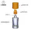 Fabricante en stock botella de base con bomba de presión de 30 ml botella de vidrio cilíndrica de hombro plano fondo redondo recto botella secundaria para protector solar de aislamiento