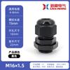 Rosca alongada M12 plástico nylon cabo junta à prova d'água grade fixa cabeça Gelen 15mm