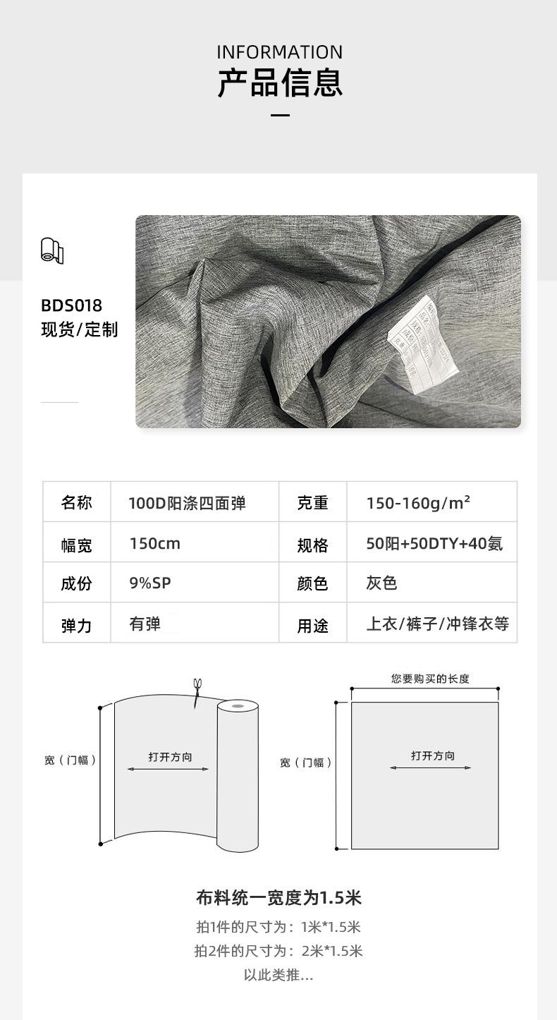 详情页1_10.jpg