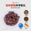 Directo de fábrica red Camarón Rey anguila Locha cangrejo jaula atrapar anguila cebo material bolsa pequeña señuelo cebo cebo cebo cebo cebo para ancianos