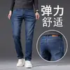 Nuevos Jeans Casuales de Pierna Recta Ajustados de Alta Elasticidad para Hombre, Negro Puro, de Alta Gama, Modernos y Suaves