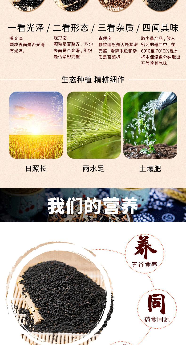 八宝粥原料包