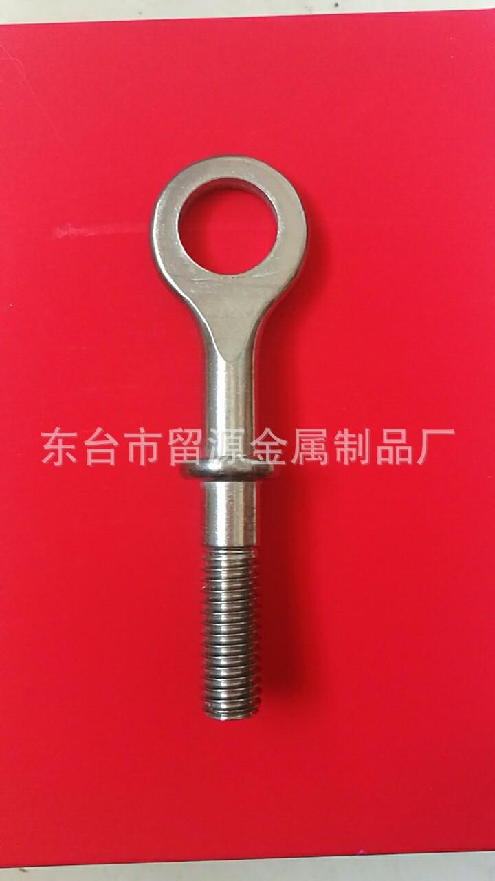 吊环螺栓2 (3)