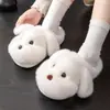 Lindas pantuflas de algodón con diseño de cachorro para mujer, nuevo modelo invierno 2026, zapatos cálidos de felpa de algodón antideslizantes para interior con talón cubierto para el hogar y uso exterior