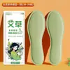 Plantillas Autocalentables para Mujer, Calentadores de Pies, No Requieren Carga, Autocalentables, Adecuadas para Caminar en Invierno, Calentadores de Pies para Hombre, Almohadillas Calentadoras de Pies para Uso en Casa