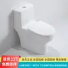 Asiento de Inodoro para el Hogar Jomoo, Inodoro Cerámico de Descarga para Apartamentos Pequeños, Tipo Sifón Ultra-Swirl con Potente Fuerza de Descarga, Antideslizante para Baño
