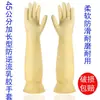 Guantes de Lavar Platos de Látex con Forro de Felpa Integrado para Lavandería, Limpieza del Hogar, Lavado de Platos Impermeable, Guantes de Plástico de Invierno