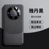 Estojo de couro liso emendado para Apple 15PROMAX/MATE60PRO/Huawei capa protetora de telefone