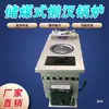 Novo Fogão de Aquecimento Doméstico Multifuncional Lazy Boiler Economizador de Energia Fogão de Piso de Combustão Reversa Tipo com Armazenamento de Carvão Fogão a Carvão