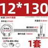 Perno de Ojo Extendido de Acero Inoxidable 304 con Argolla Tornillo Pasamuros M4M5M6M8M10M12M16Mm