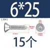 Tornillo autorroscante de cabeza hexagonal avellanada de acero inoxidable 304, grado 8.8, niquelado, M4M5