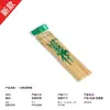Fabricante de brochetas para barbacoa, palillos de madera para bebidas, brochetas de bambú en paquete individual, banderitas para palillos de dientes, *15 brochetas de bambú, brochetas para frutas, Anhui