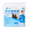 Papel Bolha para Lavar Roupa Íntima Calcinhas Folhas de Limpeza Folhas de Limpeza Doméstica Removedor de Manchas Proteção da Cor Folhas de Lavanderia