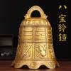 Herramientas Mágicas de los Ocho Inmortales de Cobre, Adornos de Campana de Cobre para Templos, Colgantes de Campana de Cobre de los Ocho Tesoros, Campanas de Paz, Decoraciones para Puertas del Hogar