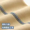 Roupa quente masculina sem costura forrada com fleece des espessada à prova de frio roupas de outono calças compridas parte de baixo justa roupa íntima justa