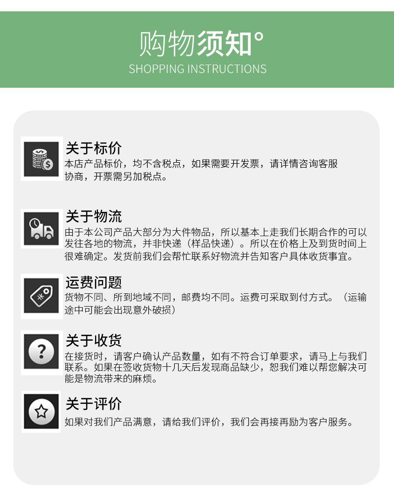 套版-(33)_08.png