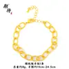 Pulsera de cadena gruesa ovalada de oro mate vietnamita para mujer, cadena de eslabones grandes vintage, cadena de extensión ajustable, venta al por mayor para transmisión en vivo