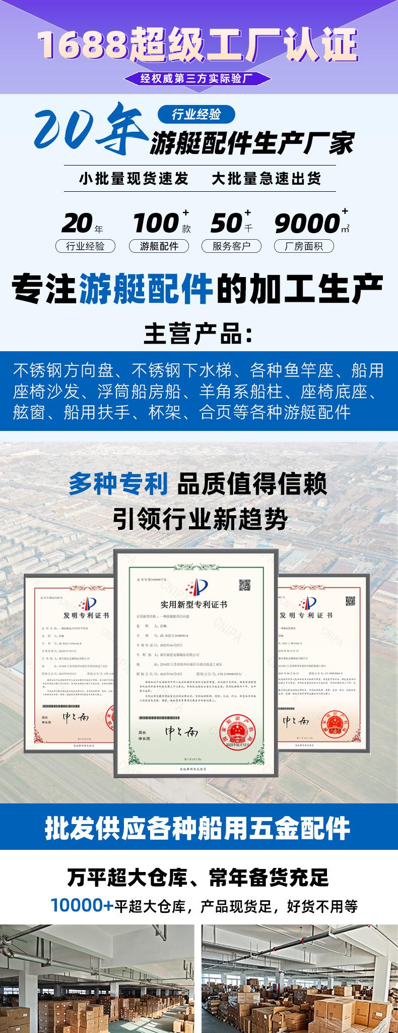 83101座椅详情_01