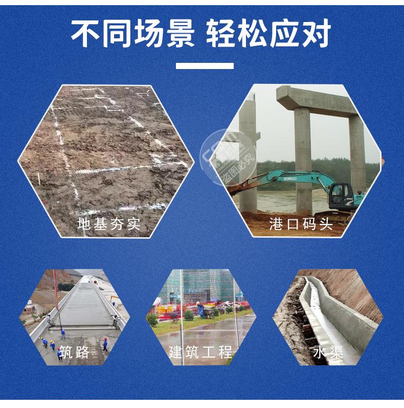 冲击夯_03.jpg